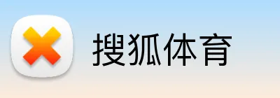 搜狐体育 Logo